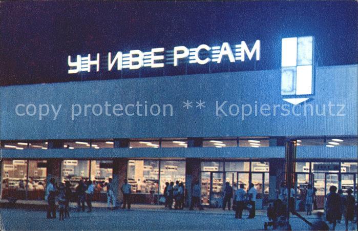 Sotschi Einkaufszentrum