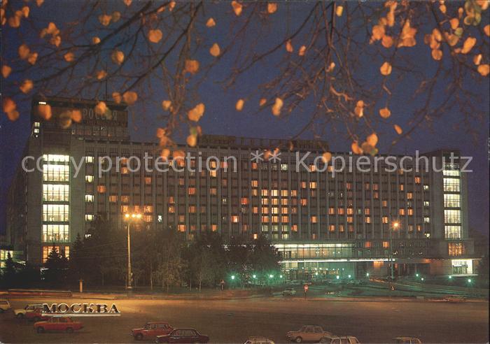 Moskau Moscou Hotel Rossija