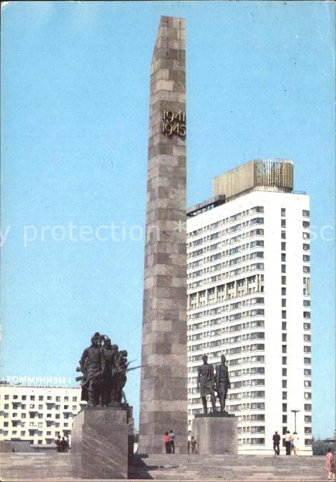 Leningrad St Petersburg