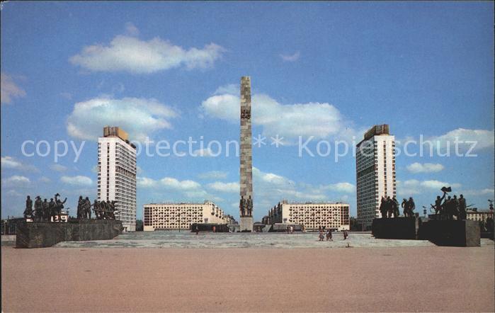 Leningrad St Petersburg Memorial to the Heroic Defenders of Leningrad