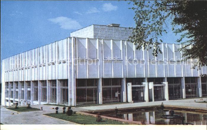 Alma-Ata Almaty Lermontov Republican Russian Drama Theatre
