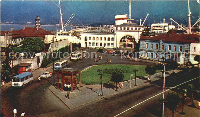 Kaukasus Atchmi Morse Stadion Schwarzmeerkueste