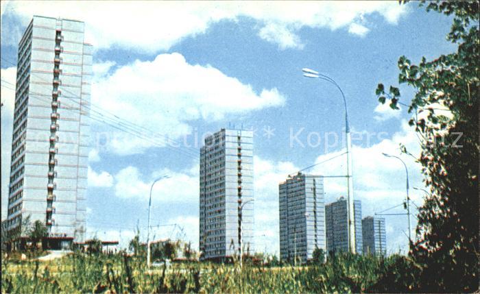 Moscow Moskva Dwelling houses on Lenin Avenue
