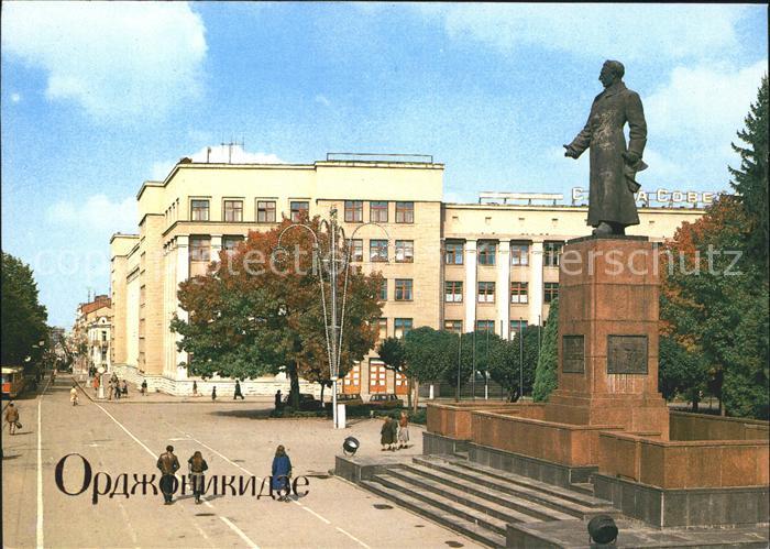 Ordzhonikidze Platz der Freiheit Monument