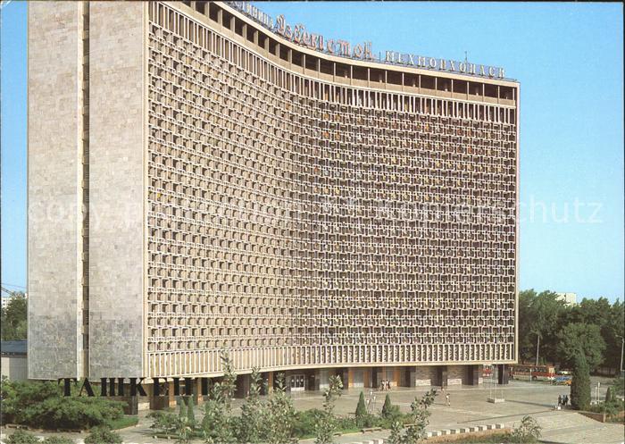 Tashkent Hotel Uzbekiston