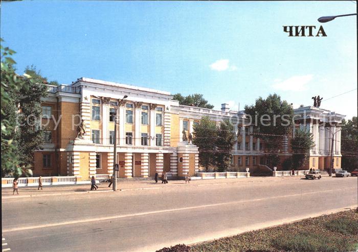 Chita Soviet Army Officers Club