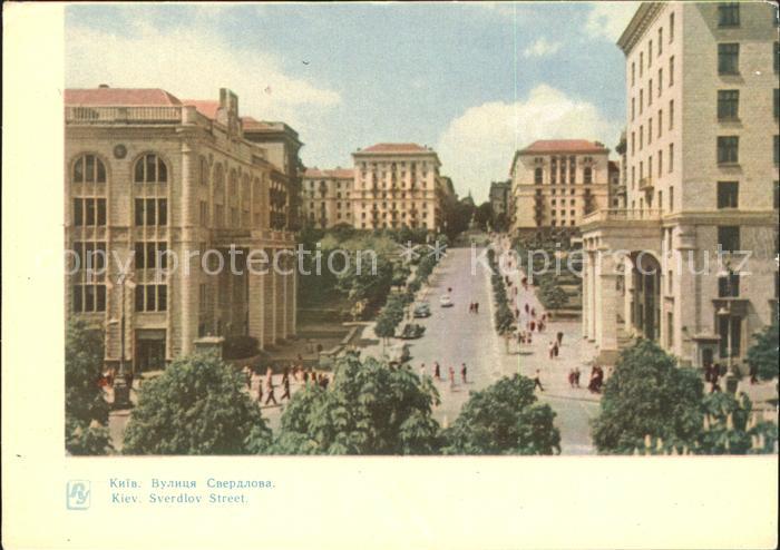 Kiev Kiew Sverdlov Street