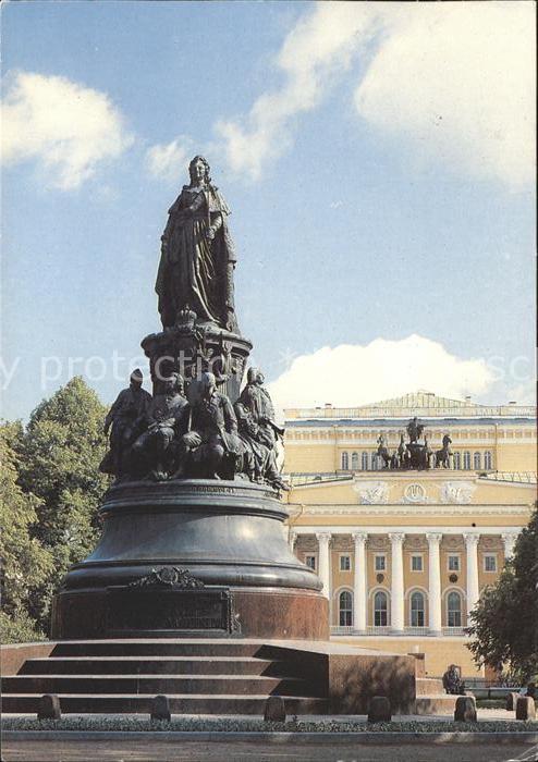 St Petersburg Leningrad The Statue of Catherine II