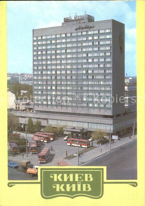 Kiev Kiew Hotel Lebed