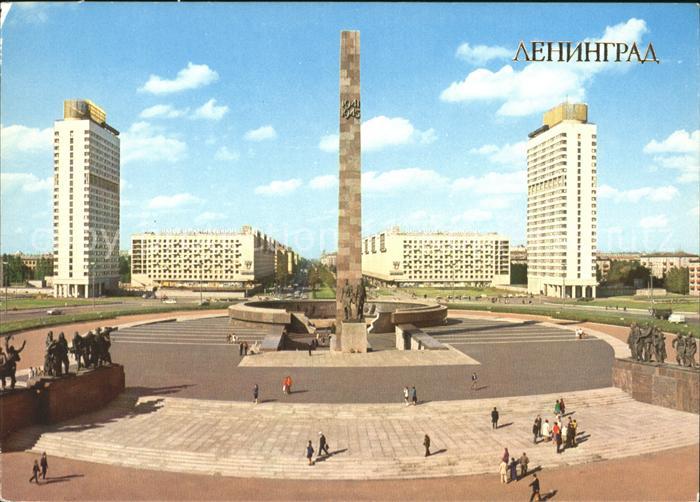 Leningrad St Petersburg Memorial of the Heroic Defenders