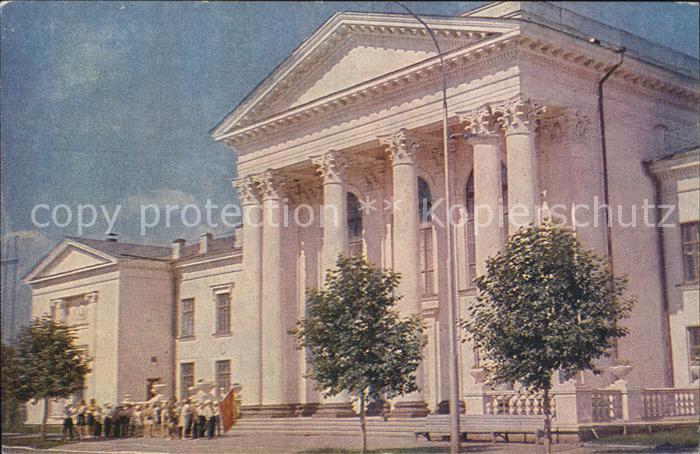 Tjumen Pionierpalast