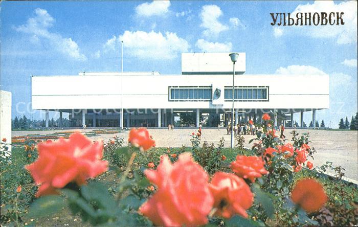 Uljanowsk Lenin Memorial