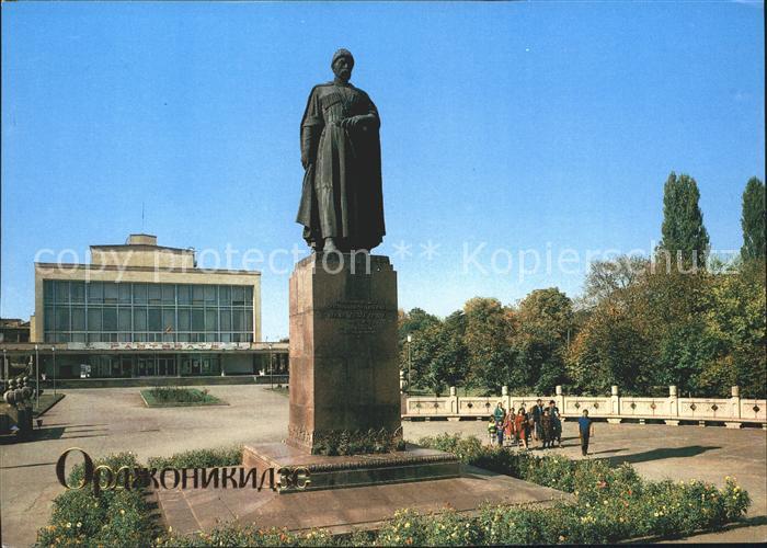 Dnepropetrovsk Denkmal