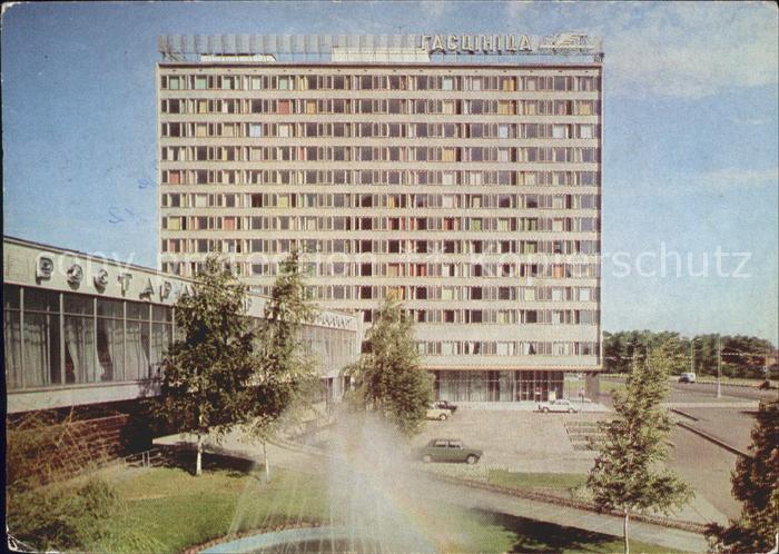 Minsk Weissrussland Hotel Ubilejnaja