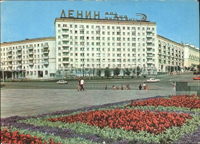 Uljanowsk Hotel