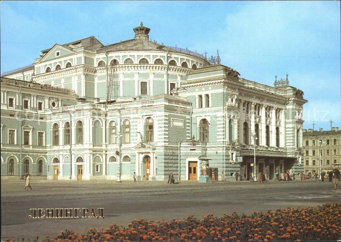 Leningrad St Petersburg Theater