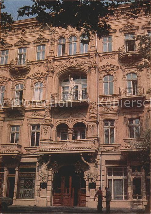 Odessa Ukraine Hotel Krasnaja Tscherwonij