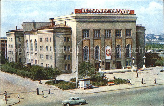 Karaganda Sportpalast