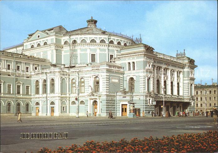 Leningrad St Petersburg Theater