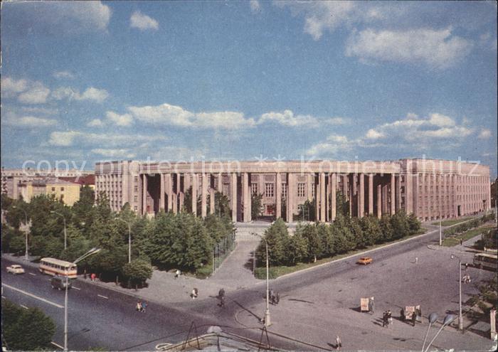 Minsk Weissrussland Akademie