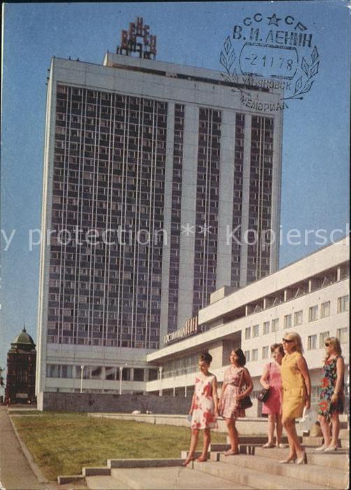 Uljanowsk Hotel Wenee