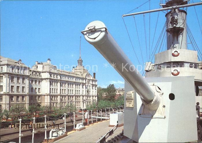 Leningrad St Petersburg Awrora