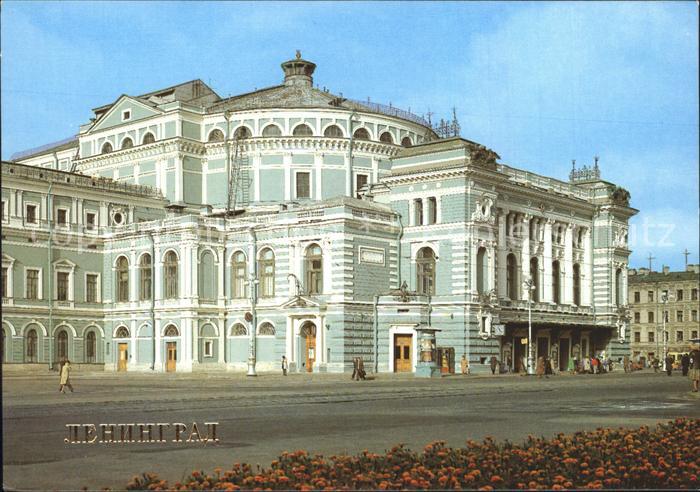 Leningrad St Petersburg Theater