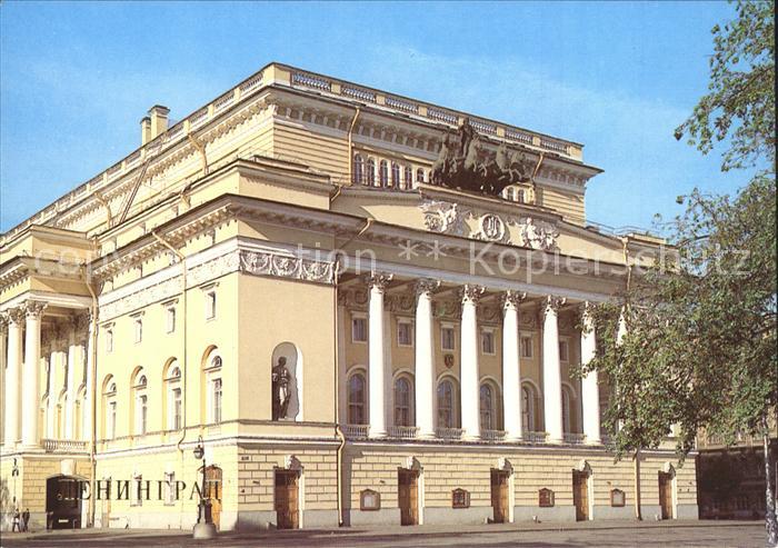 Leningrad St Petersburg Theater