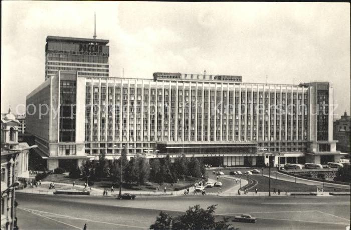 Moscou Moskau Rossia Hotel