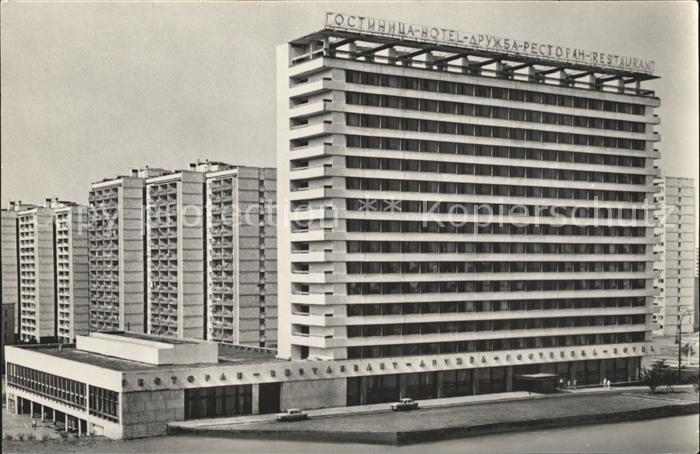Moskau Moscou Druzba Hotel
