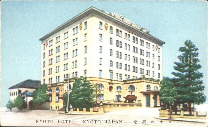 Kyoto Hotel