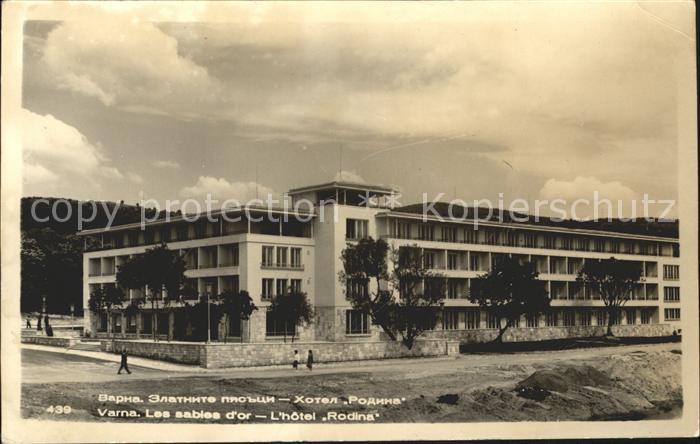 Varna Warna Les sables d or Hotel Rodina