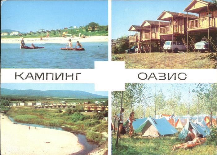 Mitschurin Zarewo Camping Oasis