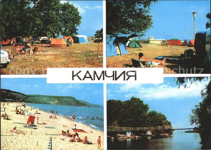 Kamtschia Camping Rei Kamtschia Muendung