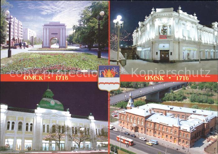 Omsk Tarskie Tor Gebaeude Wappen