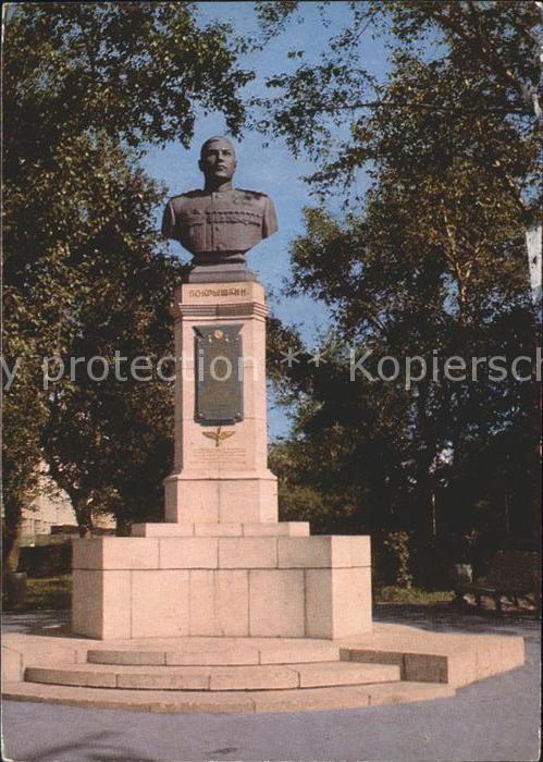 Novosibirsk Nowosibirsk Denkmal Pokryschkin