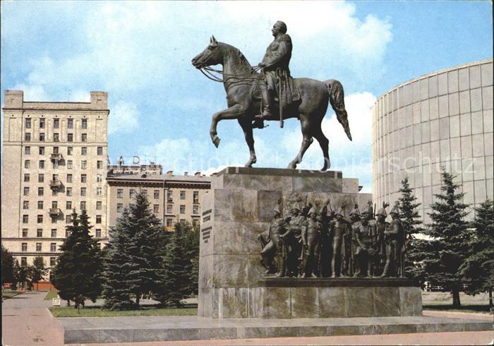 Moscow Moskva Kutusow Denkmal