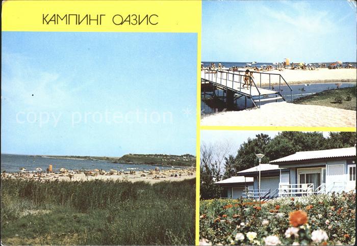 Losenez Campingplatz Oasis