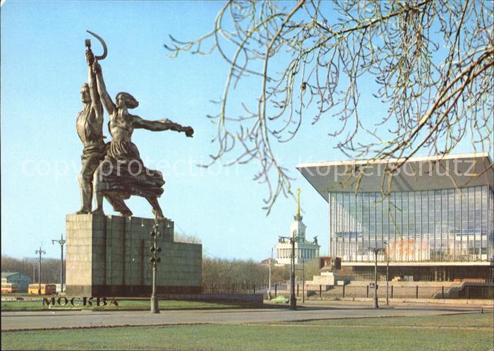 Moscow Moskva Monument