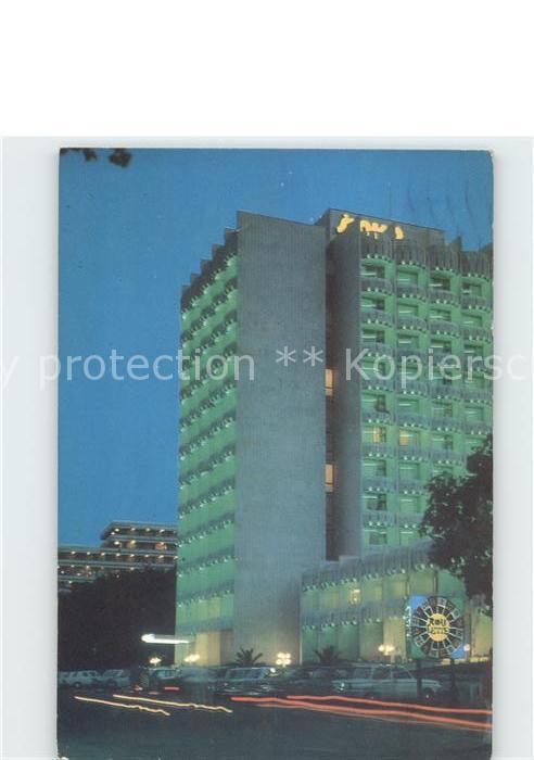 Goldstrand Hotel Schipka