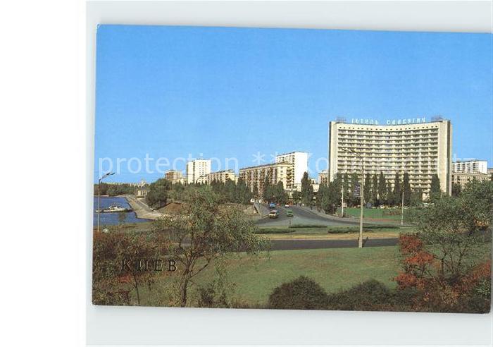 Kiev Kiew Slavutich Hotel