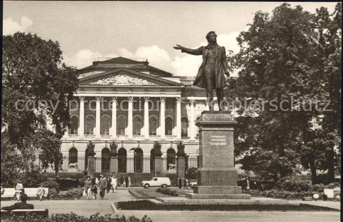 Leningrad St Petersburg Kunsthalle Denkmal