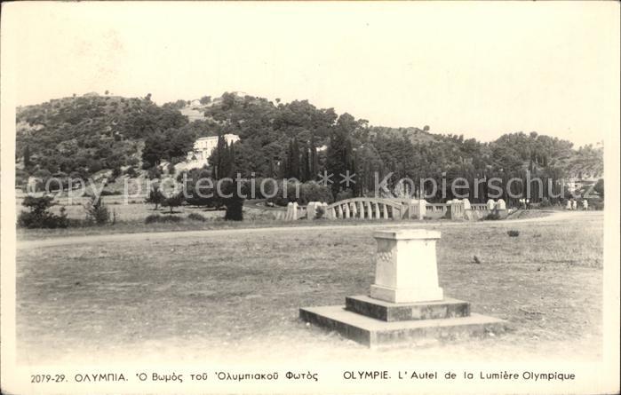 Olympie Autel de la Lumiere Olympique
