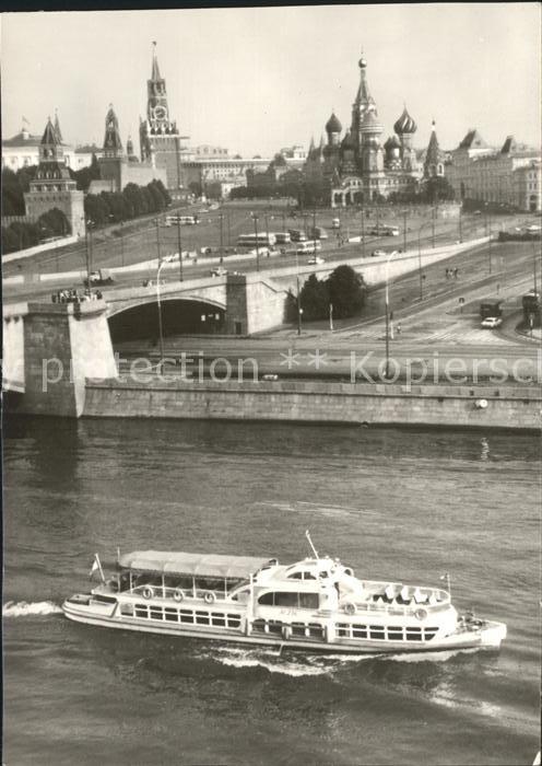 Moskau Moscou Schiff in der Moskwa