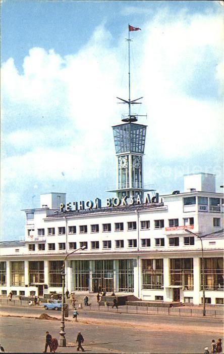 Nischni Nowgorod Seehafen