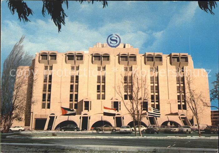 Damascus Dimashq Damascus Sheraton Hotel