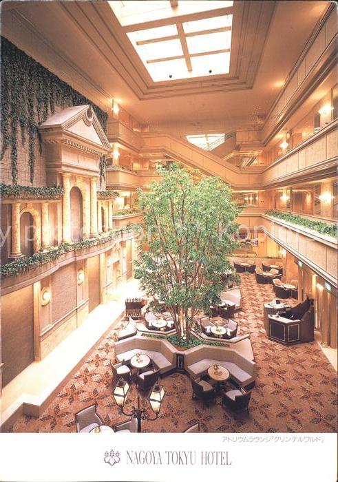 Tokyo Nagoya Tokyu Hotel