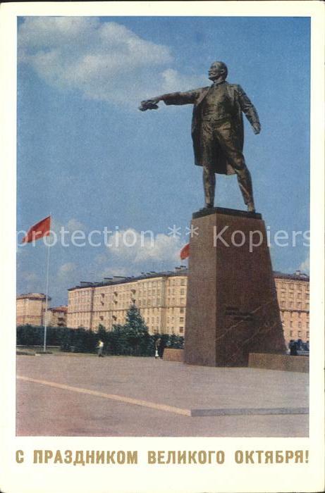 St Petersburg Leningrad Lenin Denkmal