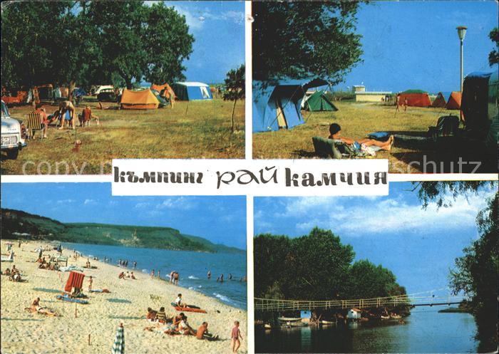 Kamtschia Camping Raj