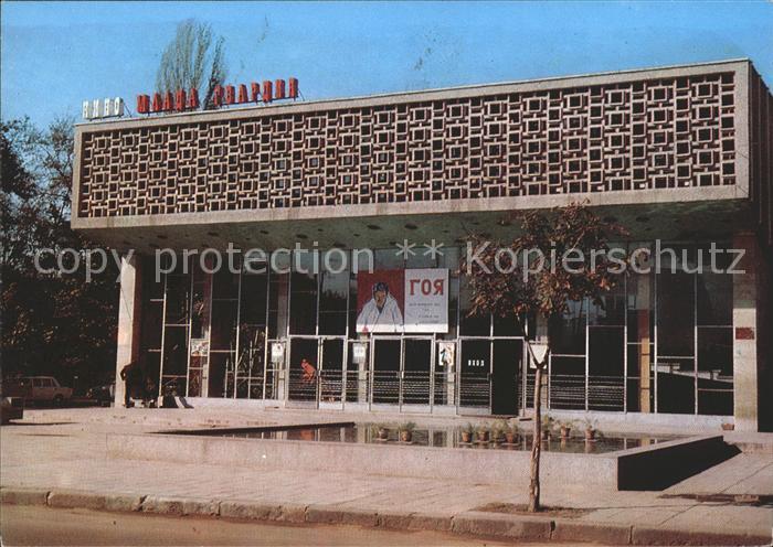 Pasardschik Pazardjik Lichspielhaus Mlada Gwardija